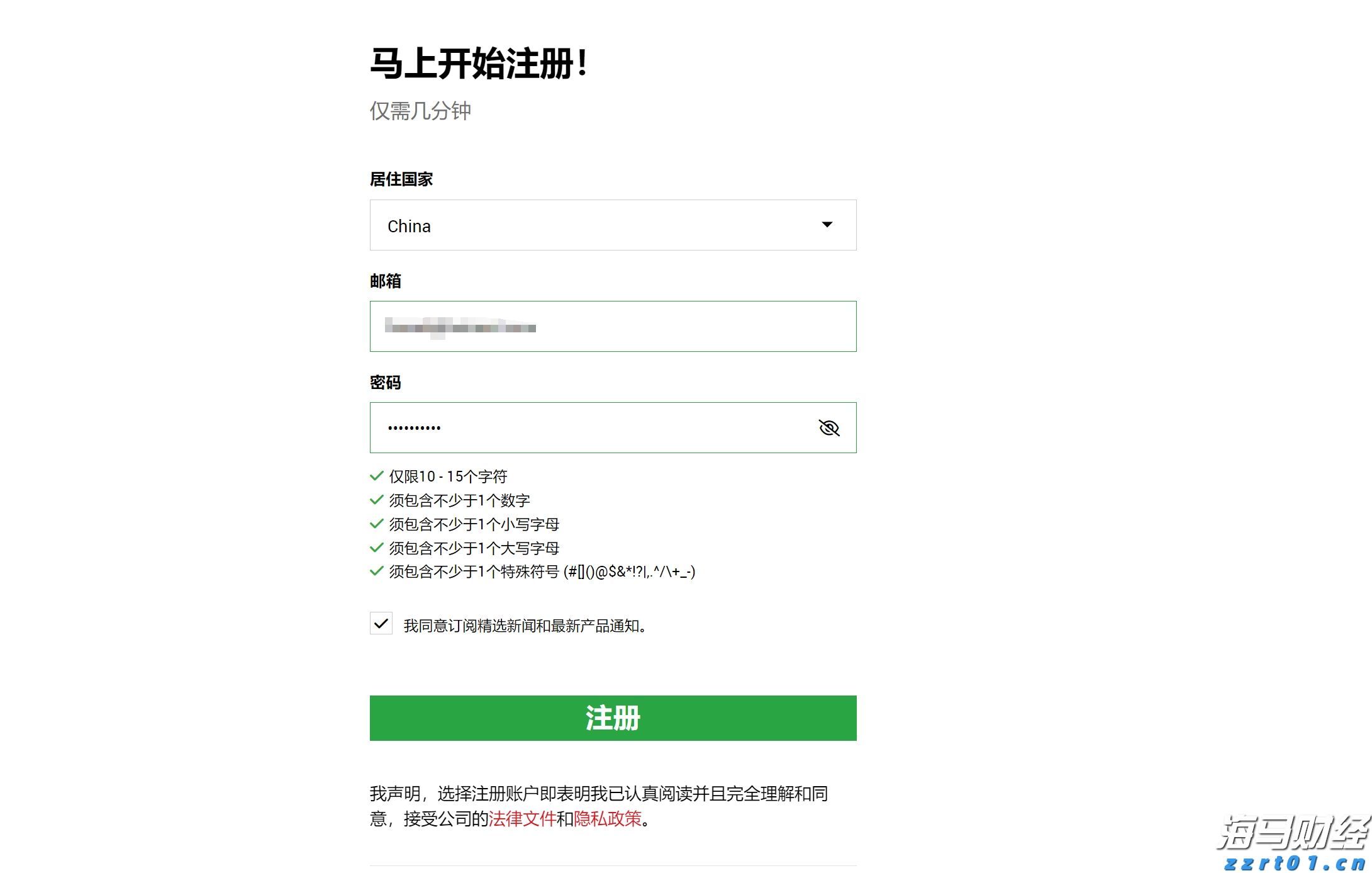 合湛高铁广西段上禾冲特大桥施工启动